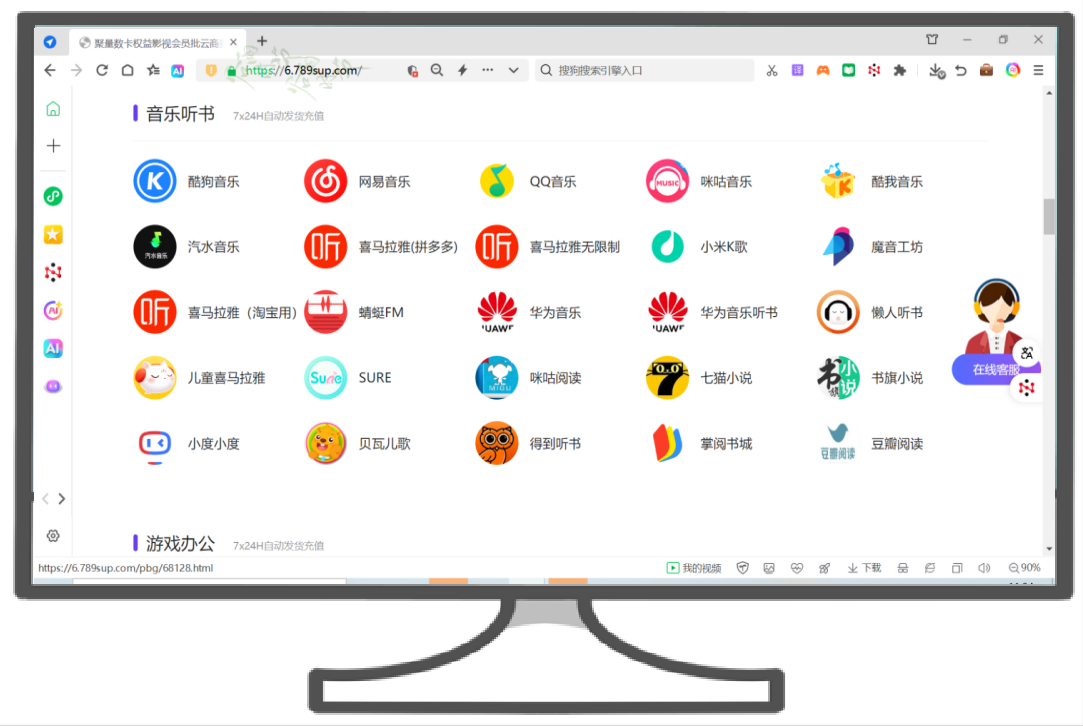 虚拟影视会员货源怎么找?搭建虚拟卡销售商城的完整指南,QQ卡券中心一手供应渠道解析